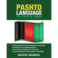 Pashto Language: 101 Pashto Verbs