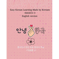 Easy Korean Learning Made by Koreans BASICS 1 English version