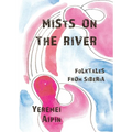 Mists on the River