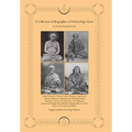 A Collection of Biographies of 4 Kriya Yoga Gurus by Swami Satyananda Giri