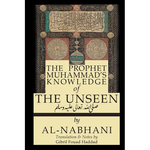 The Prophet Muhammad's Knowledge of the Unseen