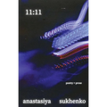 11: 11