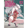 Girls Zombie Party Vol. 2