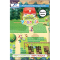 Pokemon Pokopia Strategy Guide Book (Black and White Budget-Friendly Edition): 100% Unofficial - 100% Helpful Walkthrough