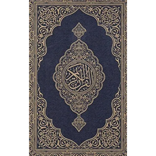 Koran