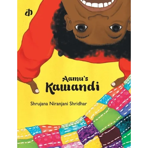 Aamu's Kawandi
