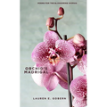 Orchid's Madrigal