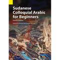 Sudanese Colloquial Arabic for Beginners