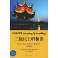 Hsk3+ Reading: Chinese Graded Reader