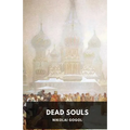Dead Souls by Nikolai Gogol: Unabridged 1842 Original Version