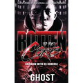 Rotten To The Core: Grinding With No Remorse