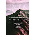 Stations of the Travelers: Manâzil as-Sâ'ireen