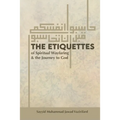 The Etiquettes of Spiritual Wayfaring & the Journey to God