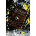 Azathoth and Other Horrors: The Collected Nightmare Lyrics by Edward Pickman Derby