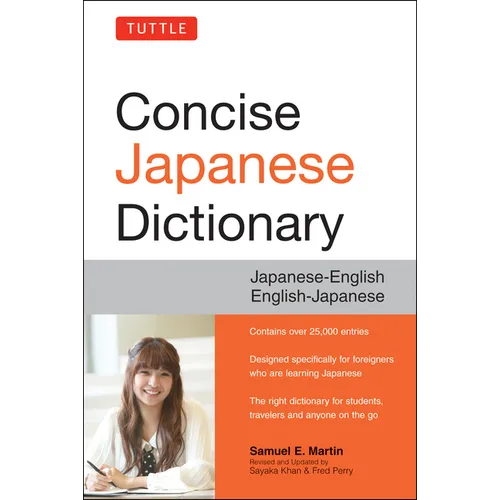 Tuttle Concise Japanese Dictionary: Japanese-English/English-Japanese