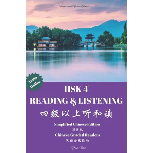 Hsk 4+ Reading & Listening: Chinese Graded Reader