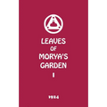Leaves of Morya's Garden I: The Call