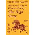 The Great Age of Chinese Poetry: The High Tang