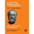 A Greek Prose Course: Unit 1: Forensic Oratory
