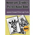 Nonograms Griddlers Picross Hanjie book: Japanese Crossword Picture Logic Puzzles