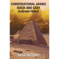 Conversational Arabic Quick and Easy: Sudanese Dialect