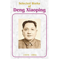 Selected Works of Deng Xiaoping: 1975-1982