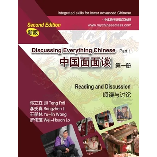 Discussing Everything Chinese Part 1, Reading and Discussion