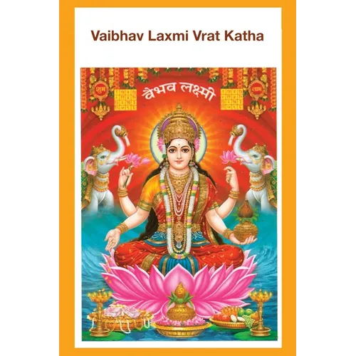 Vaibhav Laxmi Vrat Katha