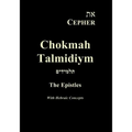 Eth Cepher Chokmah Talmidiym: A collection of the Epistles in Hebraic expression