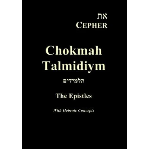 Eth Cepher Chokmah Talmidiym: A collection of the Epistles in Hebraic expression