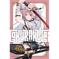 Gokurakugai, Vol. 2