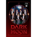 Dark Moon: The Blood Altar (Novel)