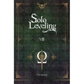Solo Leveling, Vol. 8 (Novel)