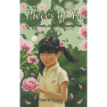 Pieces of Yu: A Story of Identity, Adoption, and Becoming Whole