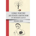 Lyric Poetry as State Criticism in Modern Japan