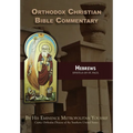 Orthodox Christian Bible Commentary: Hebrews