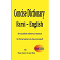 Farsi - English Concise Dictionary: An excellent reference resource for Farsi learners to have on-hand!