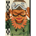 Tekkonkinkreet: Black & White 30th Anniversary Edition