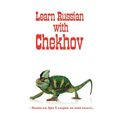 Russian Classics in Russian and English: Learn Russian with Chekhov