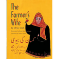 The Farmer's Wife: English-Urdu Edition