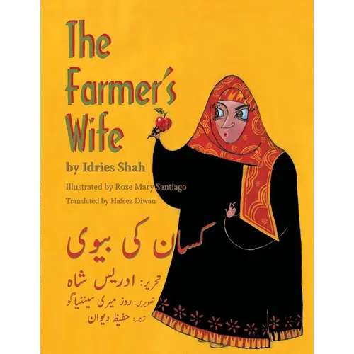The Farmer's Wife: English-Urdu Edition
