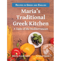 Maria's Traditional Greek Kitchen: A Taste of the Mediterranean