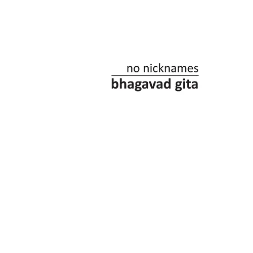 no nicknames Bhagavad Gita