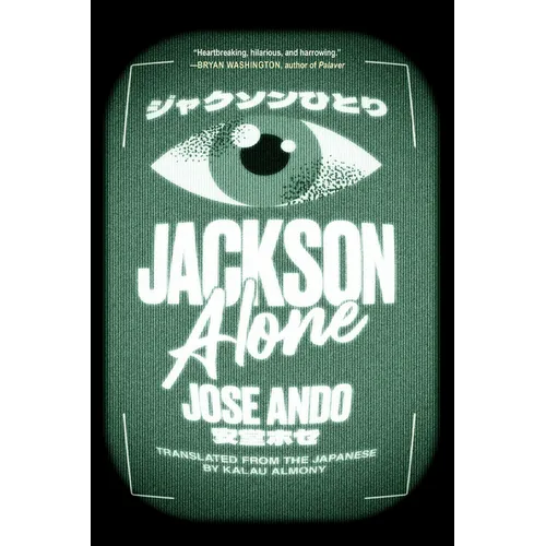 Jackson Alone