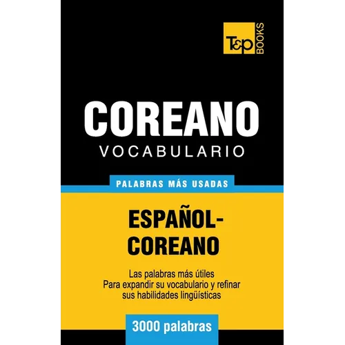 Vocabulario Español-Coreano - 3000 palabras más usadas