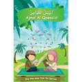 Ajmal Al Qawaa'id (Regular script)