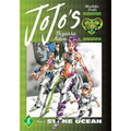 Jojo's Bizarre Adventure: Part 6--Stone Ocean, Vol. 8