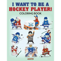 I Want to be a Hockey Player! Coloring Book