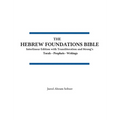 The Hebrew Foundations Bible: One Volume Tanakh