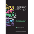 The Heart of Design